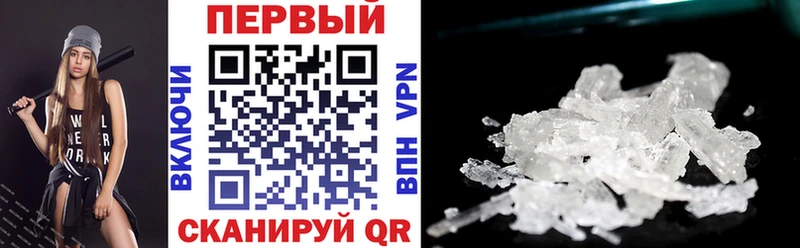продажа наркотиков  Пойковский  Амфетамин Розовый 