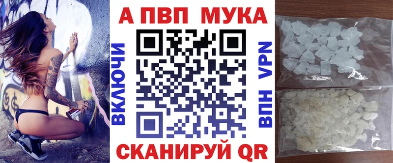 Alpha-PVP Crystall  Пойковский 