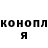 ТГК жижа Alena Antipova