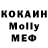Первитин кристалл AlMeER