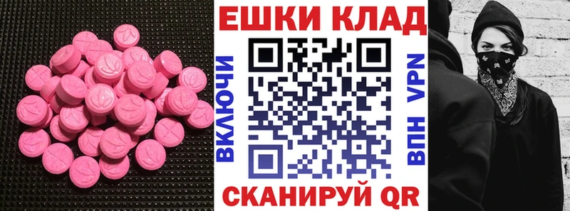 Ecstasy диски  KRAKEN вход  Пойковский 