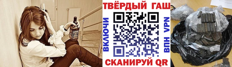 ГАШ hashish  Пойковский 