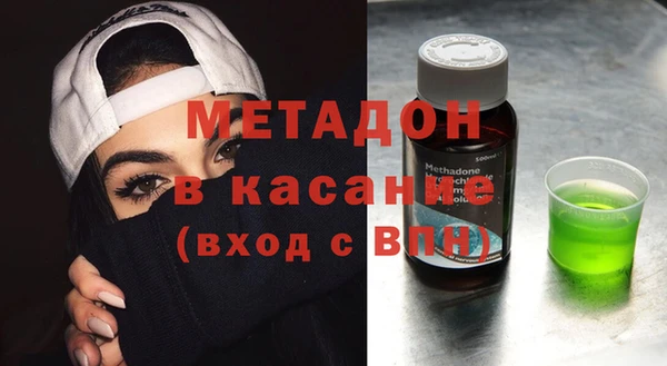 мескалин Гусев