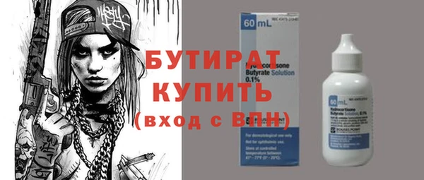 мескалин Гусь-Хрустальный