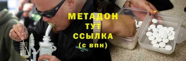 мяу мяу кристалл Горно-Алтайск
