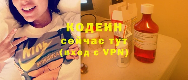 кристаллы Гусиноозёрск