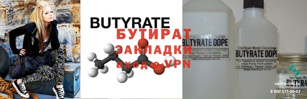 мескалин Гусев
