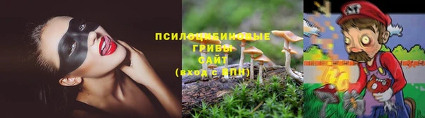 кристаллы Гусиноозёрск