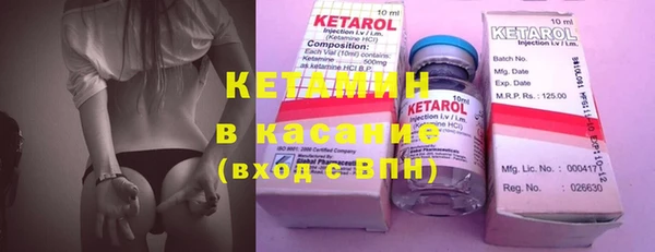 кристаллы Гусиноозёрск