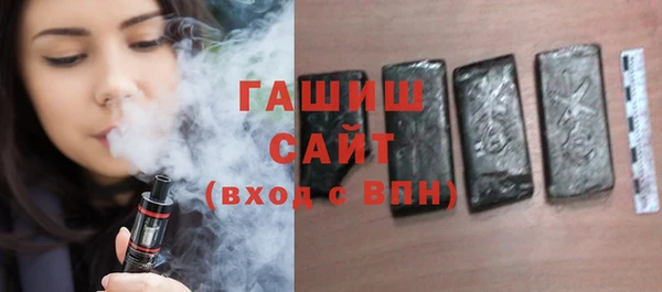 кристаллы Гусиноозёрск