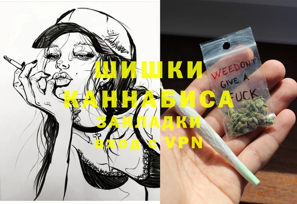 кристаллы Гусиноозёрск