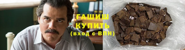 мескалин Гусь-Хрустальный