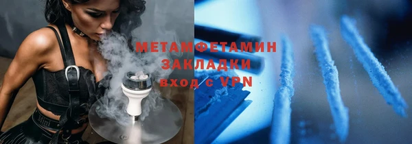 мескалин Гусев
