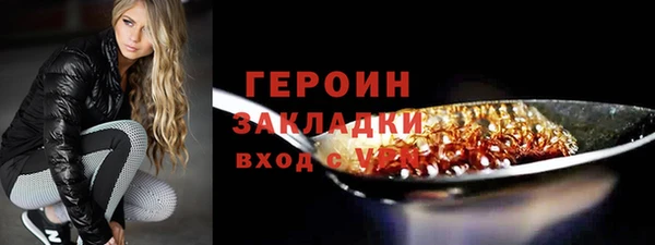 мескалин Гусев