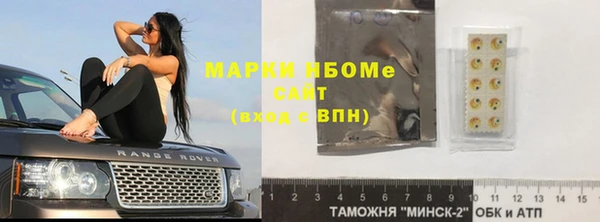 кристаллы Гусиноозёрск