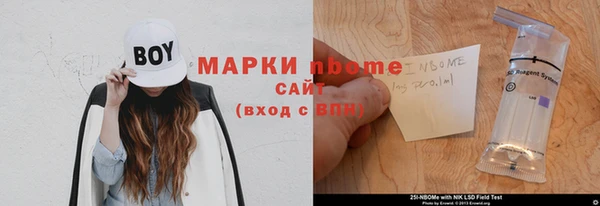 кристаллы Гусиноозёрск