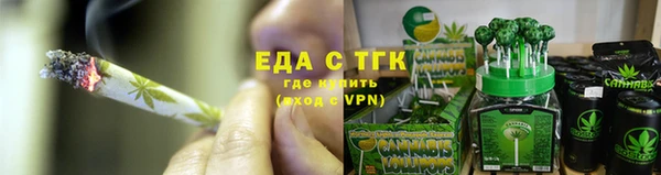 мескалин Гусь-Хрустальный