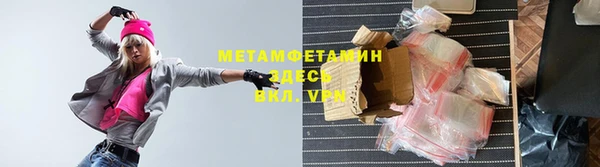 мескалин Гусь-Хрустальный