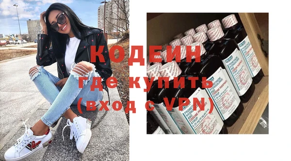 соль ск Горняк