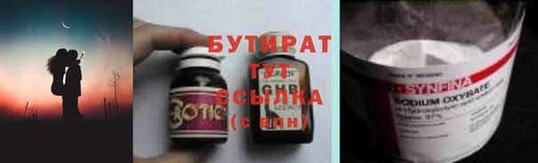 мескалин Гусев