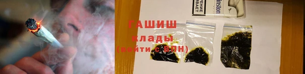 мескалин Гусь-Хрустальный