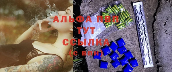кристаллы Гусиноозёрск