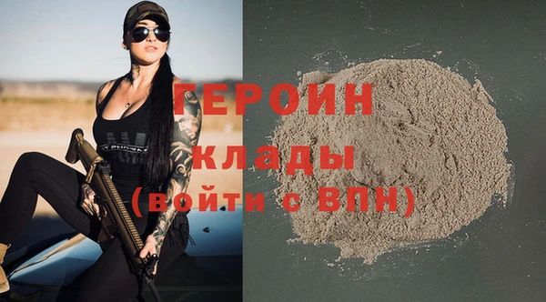 кристаллы Гусиноозёрск