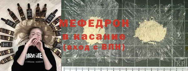 кристаллы Гусиноозёрск
