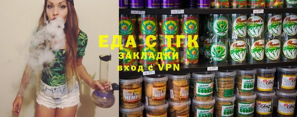 кристаллы Гусиноозёрск