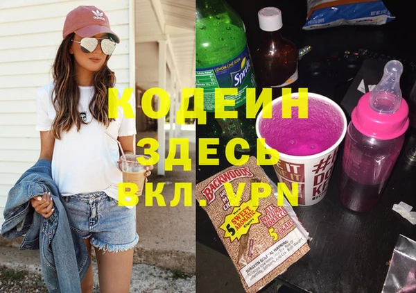 а пвп мука Горнозаводск