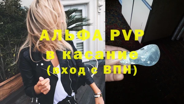 кристаллы Гусиноозёрск