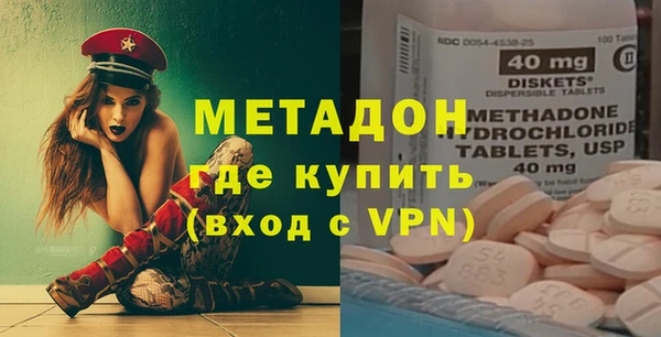 мескалин Гусь-Хрустальный