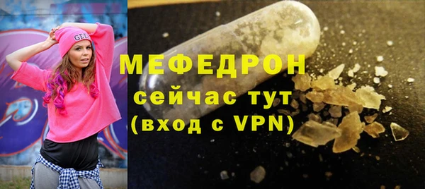 кристаллы Гусиноозёрск