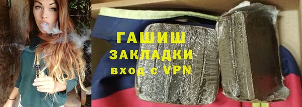 мескалин Гусев