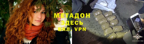 мескалин Гусь-Хрустальный