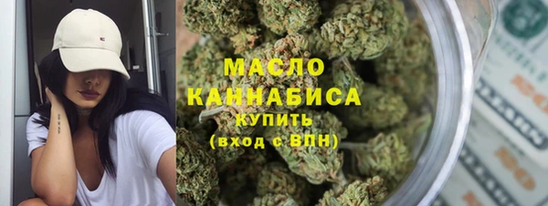 мескалин Гусев