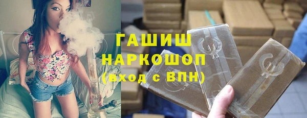 кристаллы Гусиноозёрск