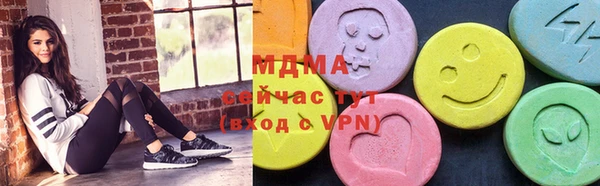 кристаллы Гусиноозёрск