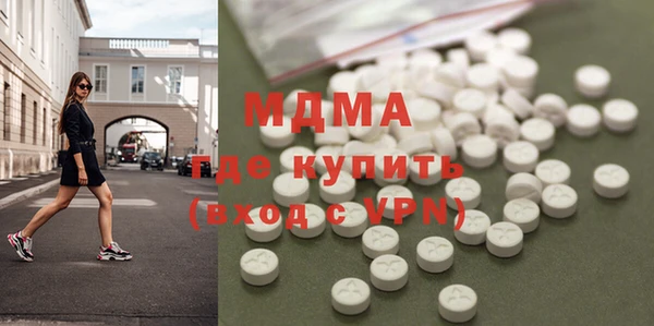 мескалин Гусев