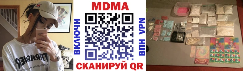 закладки  Пойковский  MDMA VHQ 