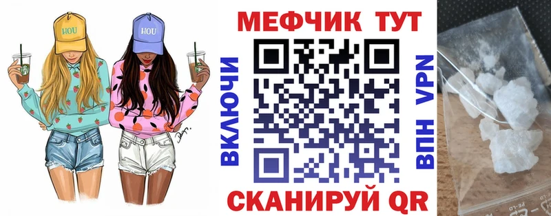 сколько стоит Пойковский МЕФ VHQ