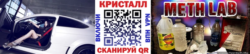 KRAKEN tor  Пойковский  даркнет как зайти  где продают   Метамфетамин Methamphetamine 