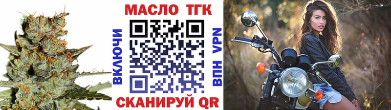 mega онион как найти наркотики Пойковский Дистиллят ТГК жижа